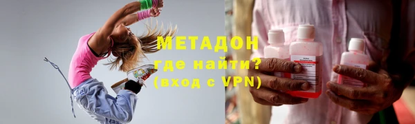 метамфетамин Алзамай