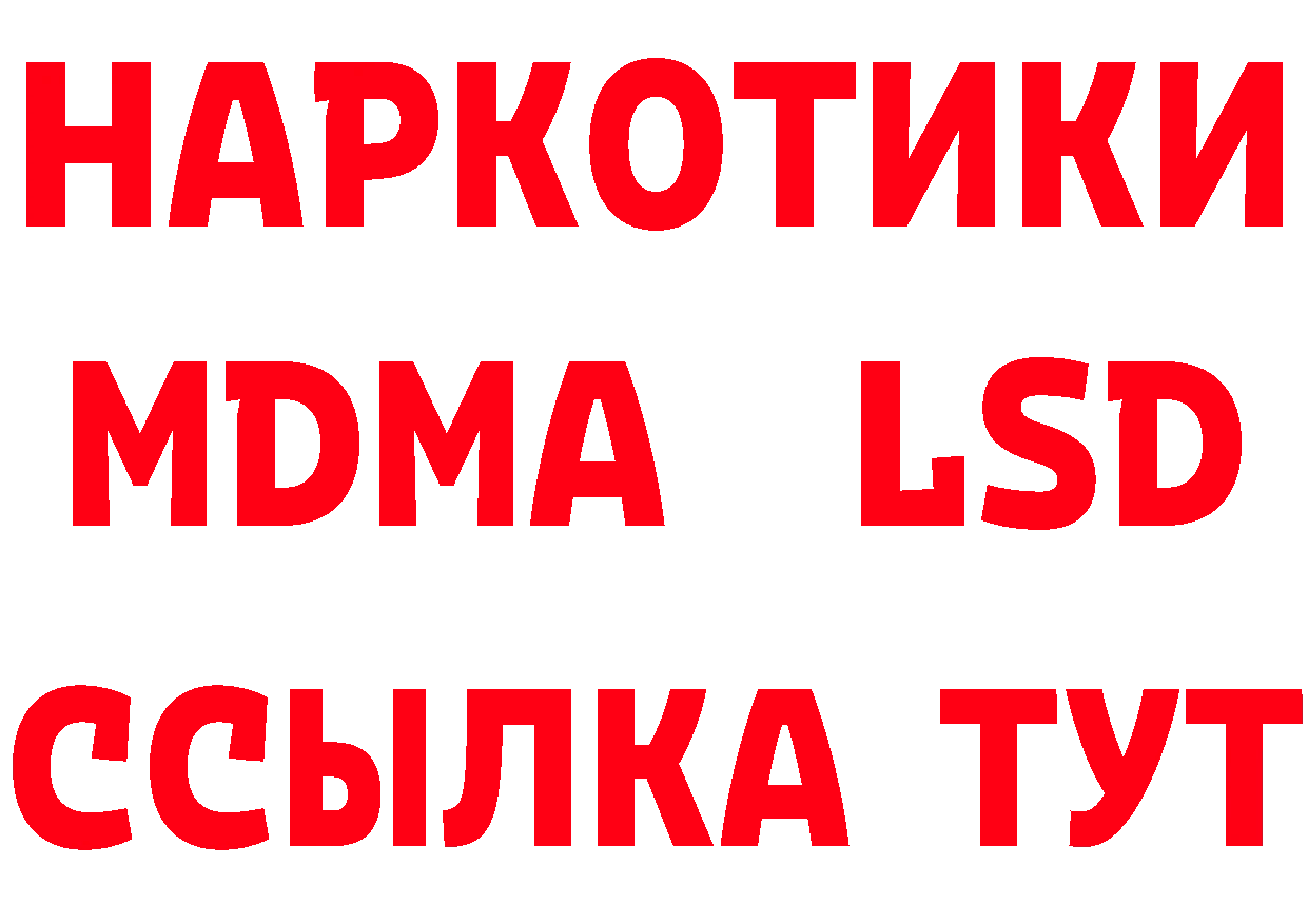 Где продают наркотики? площадка формула Бирск