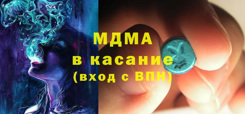 цена   мега ссылка  MDMA VHQ  Бирск 